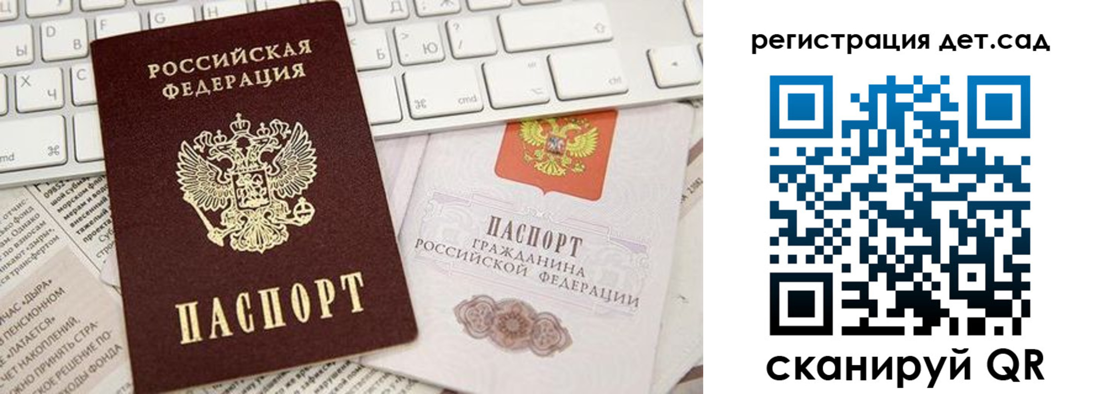 купить прописку в Нерчинске